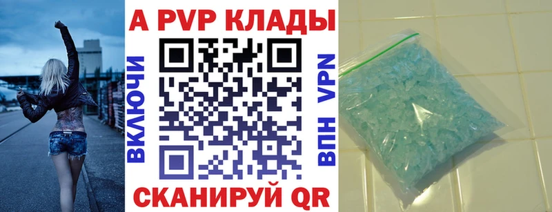 А ПВП мука где купить наркотик blacksprut ссылка Калязин
