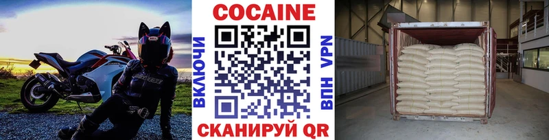 Кокаин Колумбийский Калязин