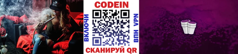 закладки  OMG ссылка  Кодеиновый сироп Lean напиток Lean (лин)  Калязин 