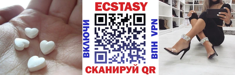 ЭКСТАЗИ 99%  сколько стоит  Калязин 