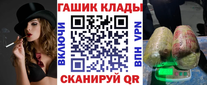 где купить   Калязин  Гашиш Изолятор 
