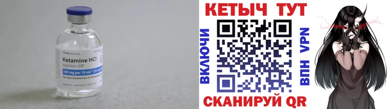 omg онион  Калязин  КЕТАМИН VHQ  хочу  