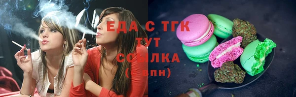 спиды Иннополис