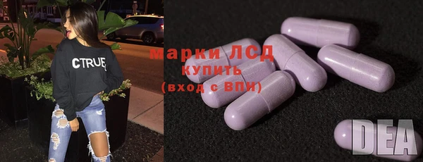 спиды Иннополис