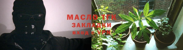 марки lsd Инсар