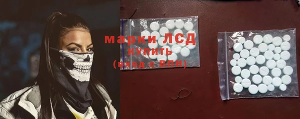 MDMA Premium VHQ Инта