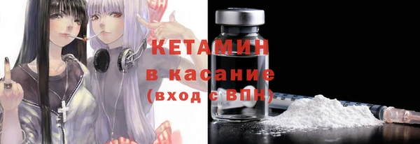 MDMA Premium VHQ Инта