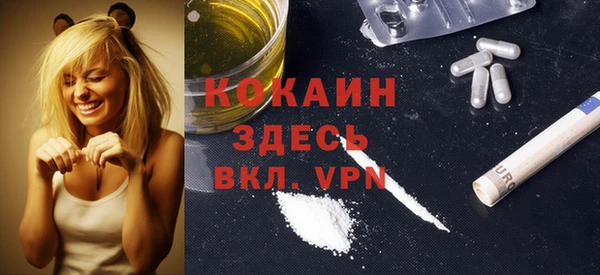 MDMA Premium VHQ Инта