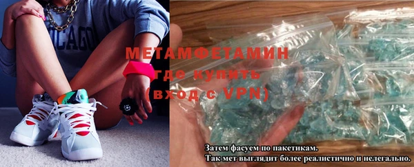 MDMA Premium VHQ Инта