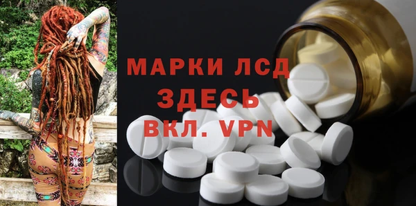 марки lsd Инсар