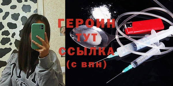MDMA Premium VHQ Инта