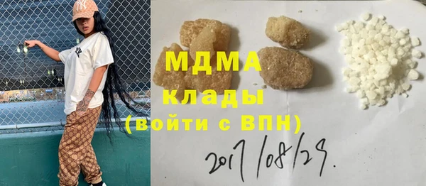 марки lsd Инсар
