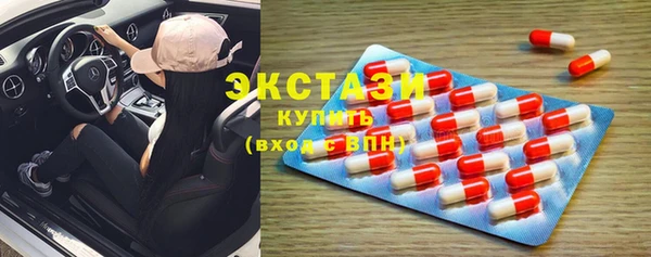 MDMA Premium VHQ Инта