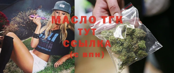 MDMA Premium VHQ Инта