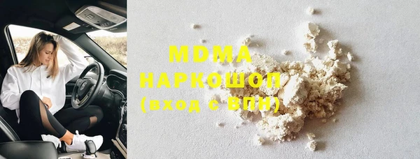 MDMA Premium VHQ Инта