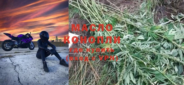 кристаллы Протвино