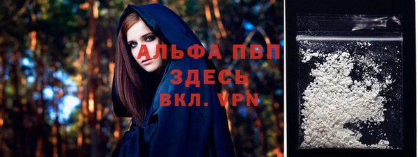 MDMA Premium VHQ Инта