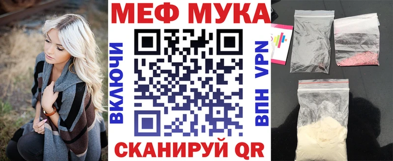 darknet официальный сайт Калязин Мефедрон 4 MMC где купить наркоту