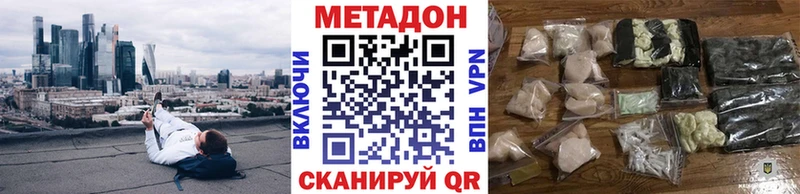 МЕТАДОН мёд Калязин