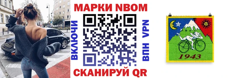 Наркотические марки 1,8мг  Калязин 